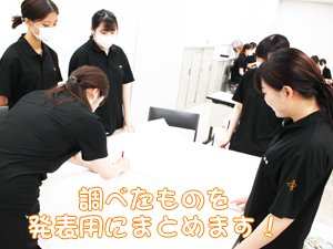 自分たちが決めたテーマを研究中！